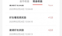 音浪短视频红包版,畅享音乐狂欢，红包福利来袭！