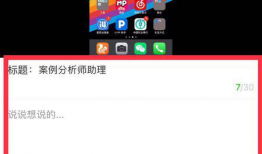 手机怎么录制短视频,短视频创作新体验