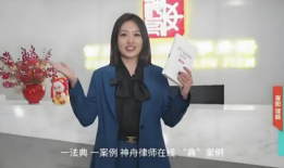 律师短视频,揭秘法律知识，轻松学法维权