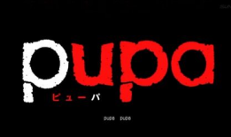 pupa漫画,探寻人性深渊的惊悚之旅